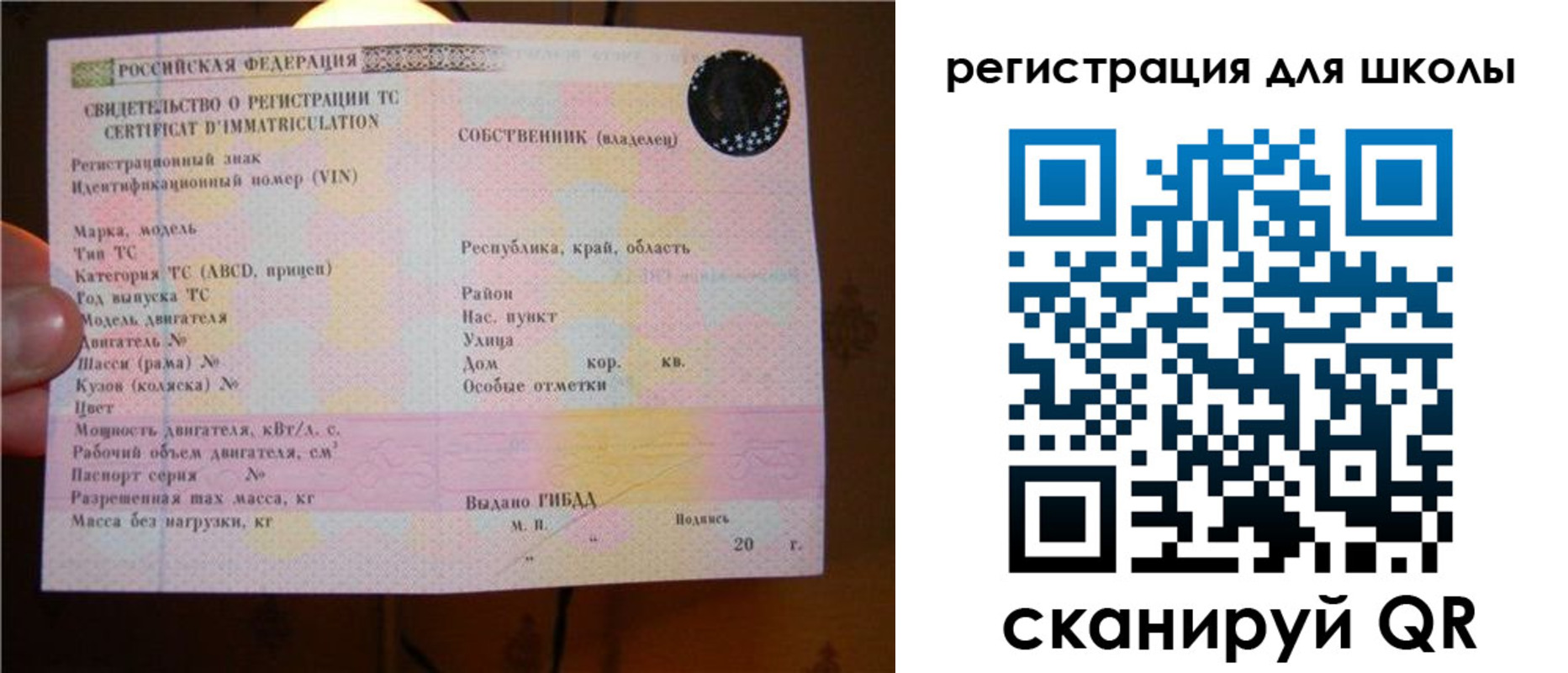 найти адрес прописки в Грозном