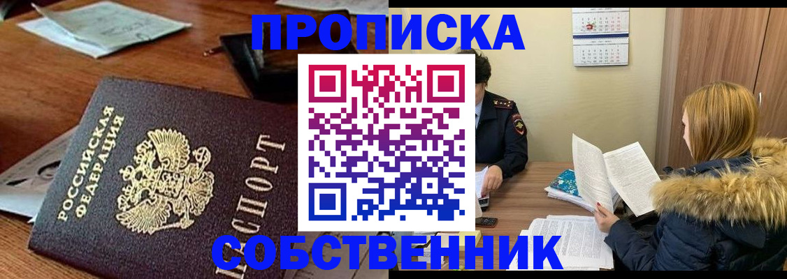 форма 3 в Грозном